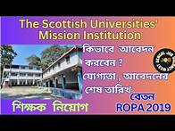 Video thumbnail for The Scottish Universities' Mission Institution Teachers Vacancy |Teaching Job | West Bengal Job