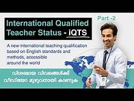 Video thumbnail for International Qualified Teacher Status (iQTS) | Explained in Malayalam