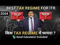 Video thumbnail for New Tax Regime vs Old Tax Regime | New vs Old Tax Regime | Which is Best Tax Regime for AY 2024-25 |