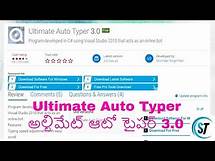 Video thumbnail for How To Use Auto Typer || Auto Typing Tool || Auto Typing Free Software Ultimate Auto Typer 3.0