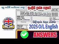 Video thumbnail for 2025 O/L English paper answers| පිළිතුරු ටික බලාගන්න #OLEnglish2024#Answers