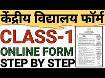 Video thumbnail for KENDRIYA VIDYALAYA CLASS 1 ONLINE FORM|HOW TO APPLY FOR KVS CLASS 1|KVS ONLINE APPLICATION|CAREERBIT
