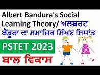 Video thumbnail for Bandura's Social Learning Theory