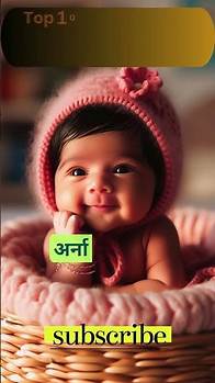 Video thumbnail for Top 10 most popular baby girl names in 2024 #cute #babynames #shorts