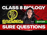 Video thumbnail for Class 8 Biology - Sure Questions - 20/20 ഉറപ്പിക്കാം! | Xylem Class 8