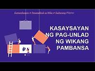 Video thumbnail for "KASAYSAYAN NG PAG UNLAD NG WIKANG PAMBANSA"