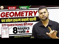 Video thumbnail for Free Complete Geometry Of 377 Questions PDF 🔥| 101 Concept Of Geometry By Abhishek Ojha #ssccglmaths