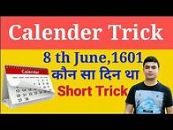 Video thumbnail for Calender reasoning trick | calender trick to find day | NTSE special