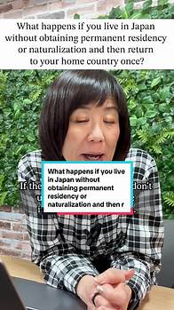 Video thumbnail for Understanding Permanent Residency and Naturalization in Japan