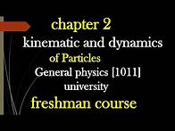Video thumbnail for General physics [1011] chapter 2 kinematic and dynamics of particle ክፍል 1 for freshman
