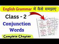 Video thumbnail for Class 2 Conjunctions । Class 2 English grammar Conjunction |English Grammar Class 2| Class 2 English
