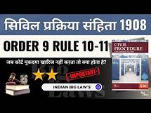 Video thumbnail for CPC Order 9 Rule 10 & 11 Explained | #Step-by-Step With Examples. #highcourt #advocate #legal #yt