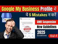 Video thumbnail for 5 Mistakes to Avoid Suspension of Your Google My Business Profile | Rank No.1 on Google