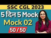Video thumbnail for Mock Test for SSC CGL 2023 || Test - 2 || English Mock || English With Rani Ma'am