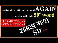 Video thumbnail for Class 11 Maths Chapter 7 Permutations and combinations Example 22