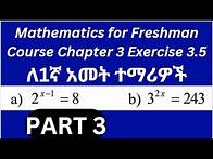 Video thumbnail for Mathematics Freshman Course Chapter 3 Exercise 3.5 Part 3 #maths #2025 #education
