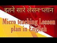 Video thumbnail for Micro teaching Lesson plan in English ||English lesson plan ||all skill lesson plan