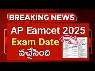 Video thumbnail for AP Eamcet 2025 Exam Dates Released Official | AP Eamcet Exam Dates 2025 | AP Eapcet 2025 Exam Date