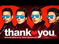 Video thumbnail for Thank You Full HD Movie (2011) Akshay Kumar | Irrfan Khan | Bobby Deol | Suniel Shetty ||