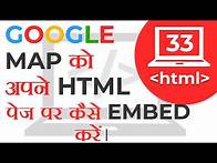 Video thumbnail for #33 How to Embed Google Map Using iframe Tag in your web page | HTML Tutorial | Learn HTML