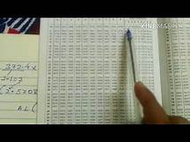 Video thumbnail for How to use log table book
