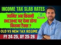 Video thumbnail for Income Tax Rates for FY 2024.25, AY 2025.26 || All about New and Old Tax Slab || CA Sumit Sharma
