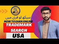 Video thumbnail for How to trademark search / How to search trademark in USA / How to earn online / USPTO