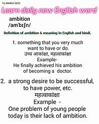 Video thumbnail for Ambition meaning in hindi। ambition meaning in English। ambition ka hindi me kya Matlab hota hai