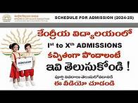 Video thumbnail for KV ADMISSION 2025-26 || 1st Class to Xth Class Admission