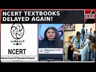 Video thumbnail for NCERT Textbook Delays Continue As New Academic Session Starts | Students Start Yr Without New Books
