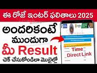 Video thumbnail for AP Inter Results 2025 Today | How to Check AP Inter Results 2025 Online Mobile | Time | Link | Live
