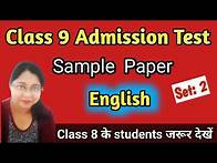 Video thumbnail for Class 9 Entrance Test Sample Paper English (Set: 2) Useful for all Government and Private Schools