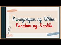 Video thumbnail for PAKSA 15: KASAYSAYAN NG WIKA SA PANAHON NG KASTILA/KOMUNIKASYON AT PANANALIKSIK SA WIKA