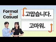 Video thumbnail for 50 Must-Know Phrases in formal and casual Korean