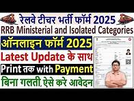 Video thumbnail for railway rrb ministerial online form fill up 2025 ✅ how to apply railway teacher online form fill up