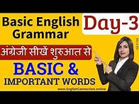 Video thumbnail for Word meanings 2020, अंग्रेजी Vocabulary | Basic English Grammar Day 3