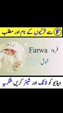 Video thumbnail for Top 30 Modern & Popular Girls Names With Meaning Part 7 | Baby Name Creator