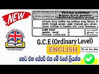 Video thumbnail for හෙට තියෙන O/L English Paper එක ලස්සනට ලියන්න #olenglish2025