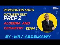 Video thumbnail for Complete Review of October Math Curriculum – Second Preparatory Grade | New 2024 Curriculum