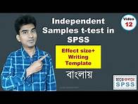 Video thumbnail for How to conduct Independent samples t-test in SPSS (Analysis+Effect size+APA reporting)