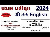 Video thumbnail for Std 11 english first exam paper solution 2024, std 11 english pratham pariksha paper october 2024,