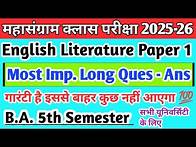 Video thumbnail for 🔴महासंग्राम क्लास 2025 B.A.5th Sem. English Literature Paper 1 Most Imp. long question answer #exam