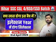 Video thumbnail for Full Live Course for Bihar SSC/BSO/SSO/CGL 4 (PT+ Mains) | Khan Sir and Team | Khan Global Studies