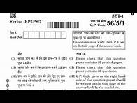 Video thumbnail for CBSE Chemistry Paper Solved - Most Relevant Previous Year Paper