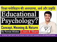 Video thumbnail for Concept, Meaning & Nature of Educational Psychology | शिक्षा मनोविज्ञान की अवधारणा, अर्थ और प्रकृति