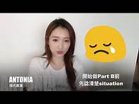 Video thumbnail for DSE英文 | HKDSE English Paper 3 考試攻略 | 英文科卷三 | 文憑試 (教學片)