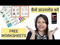 Video thumbnail for Free Worksheet for kids |worksheet download | practice worksheet for Students
