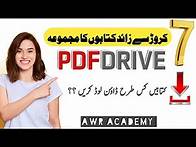 Video thumbnail for How to download free books from PDF drive |AWR ACADEMY|