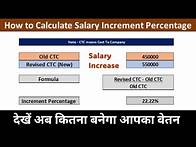 Video thumbnail for Salary Increment | Calculating Salary Hike Percentage in Excel – Salary Increment Percentage