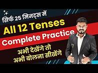 Video thumbnail for All 12 Tenses Explained with Practice | Tenses in English Grammar | English speaking practice